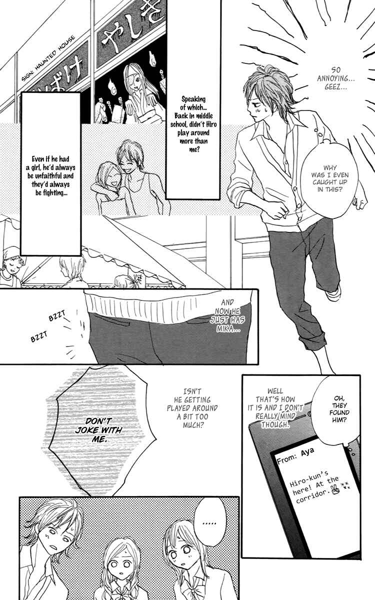 Page 16 Chapter 29.1 Koizora