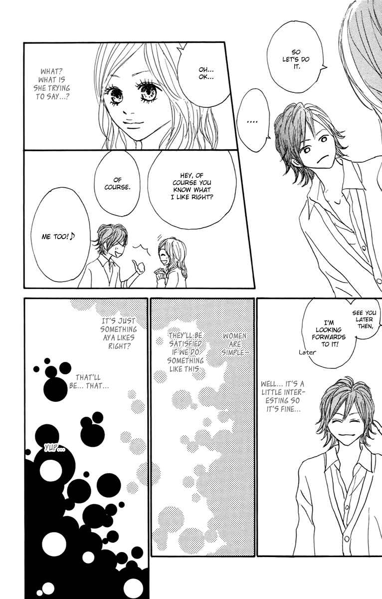 Page 21 Chapter 29.1 Koizora