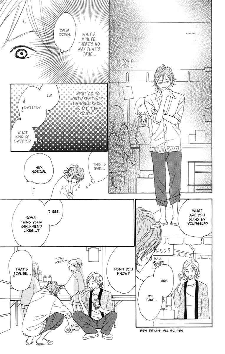 Page 22 Chapter 29.1 Koizora