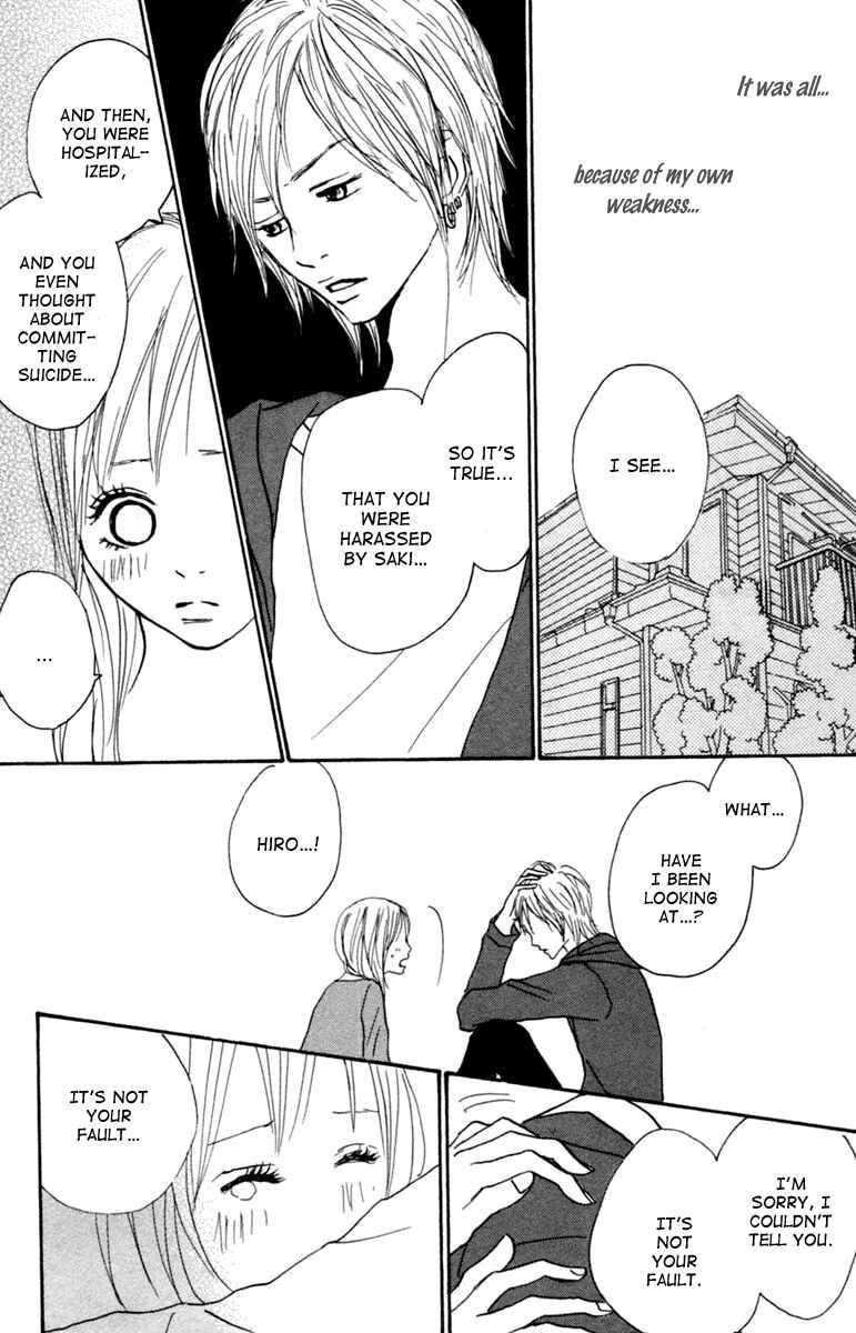 Page 19 Chapter 4 Koizora