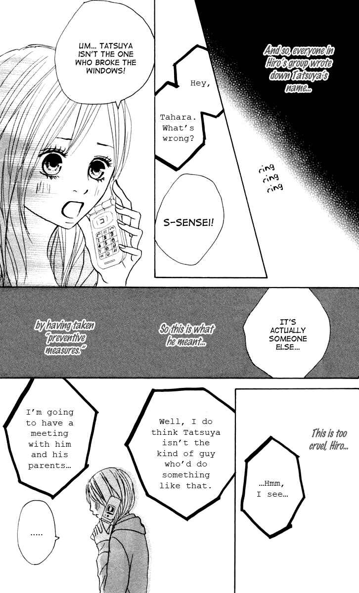 Page 27 Chapter 4 Koizora