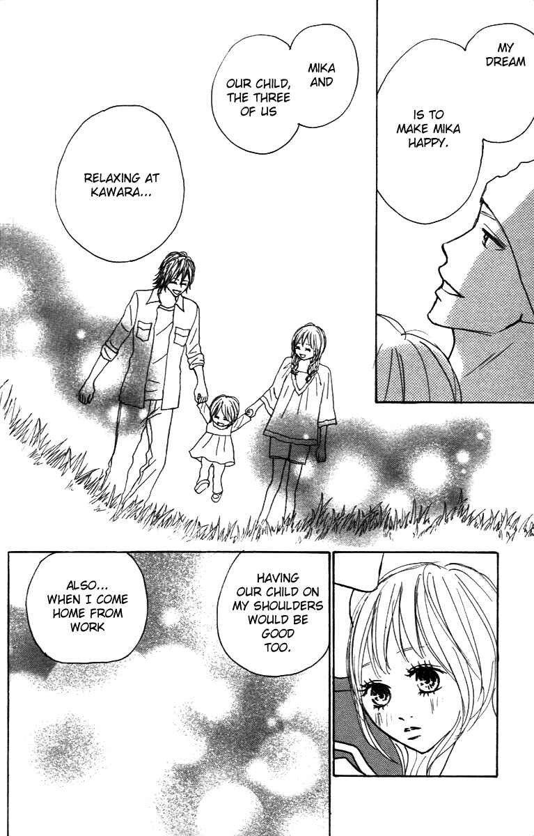 Page 11 Chapter 27 Koizora