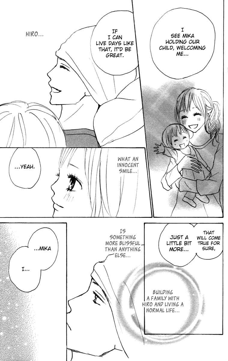 Page 12 Chapter 27 Koizora