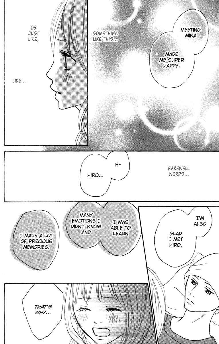 Page 15 Chapter 27 Koizora