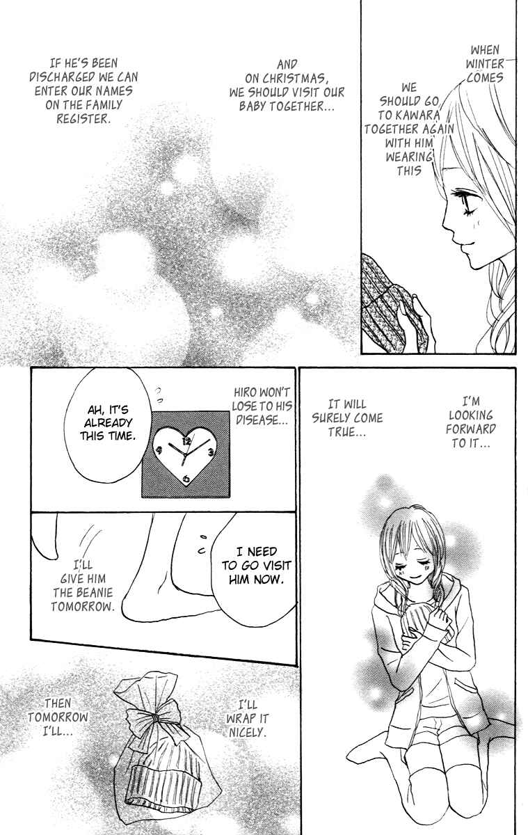 Page 4 Chapter 27 Koizora