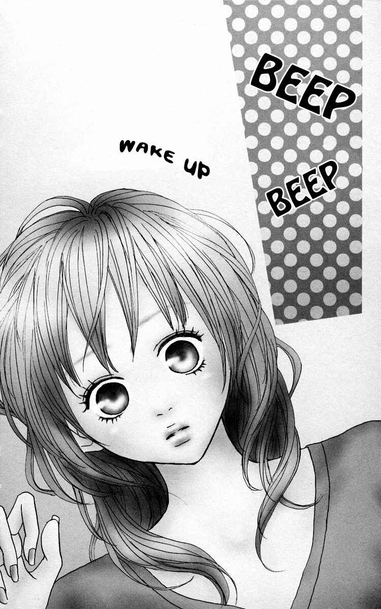 Page 9 Chapter 19 Koizora