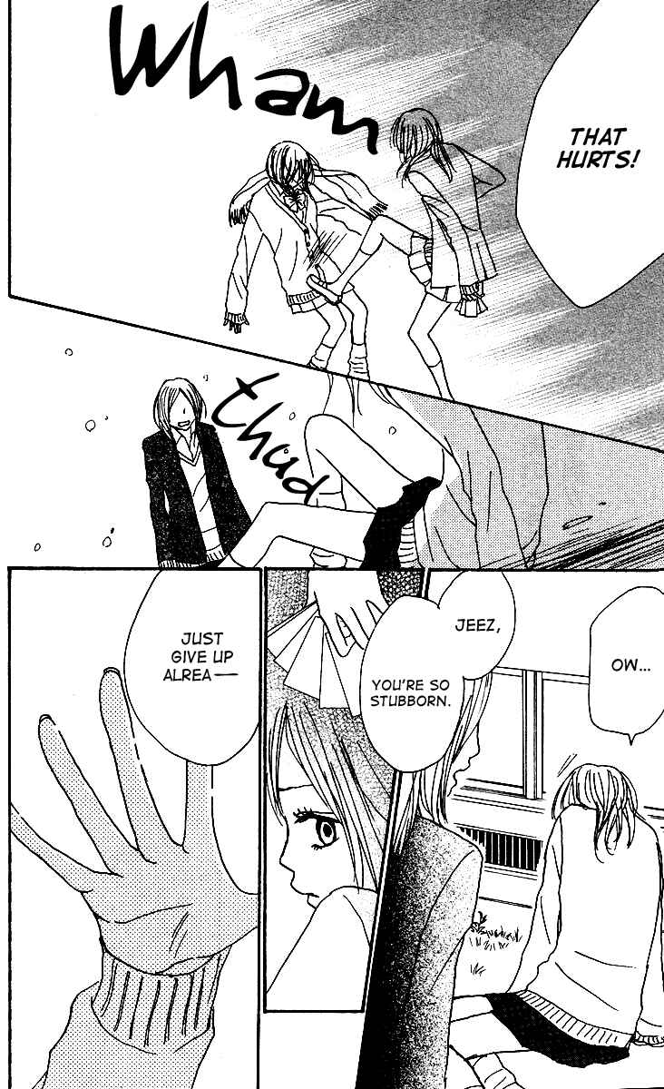 Page 13 Chapter 6 Koizora