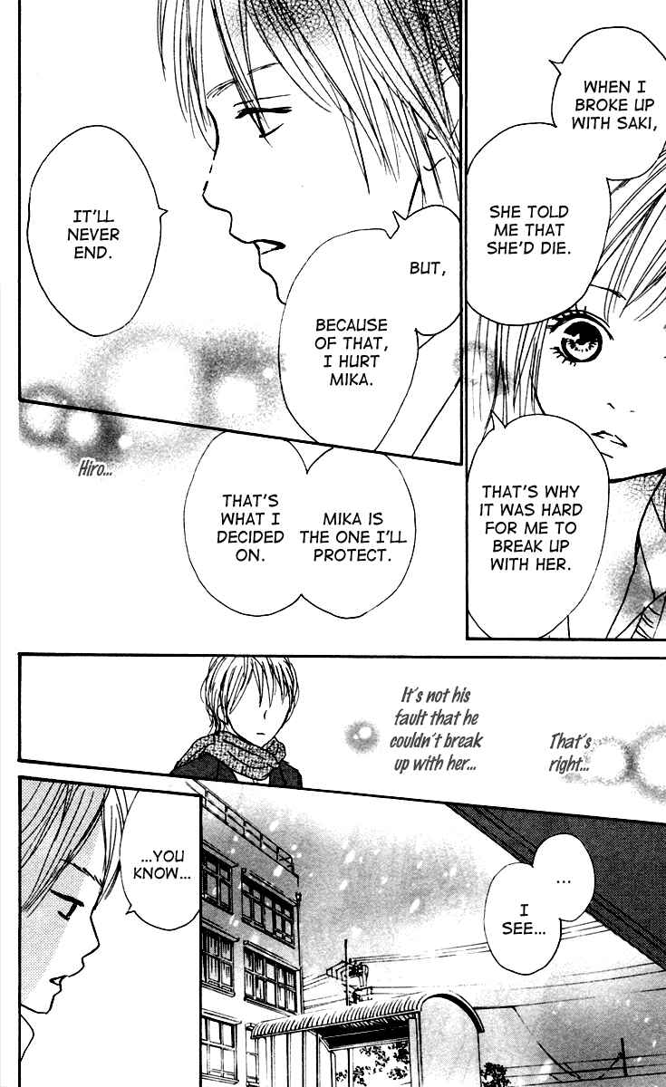 Page 25 Chapter 6 Koizora