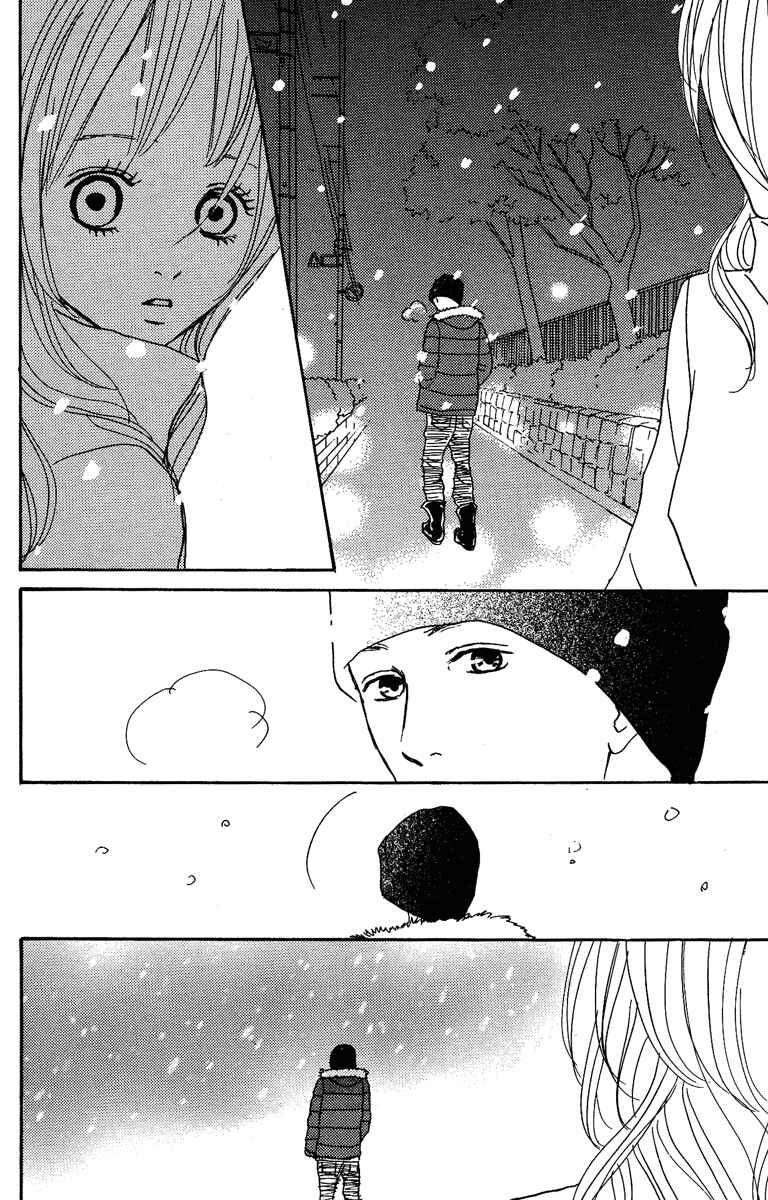 Page 10 Chapter 17 Koizora