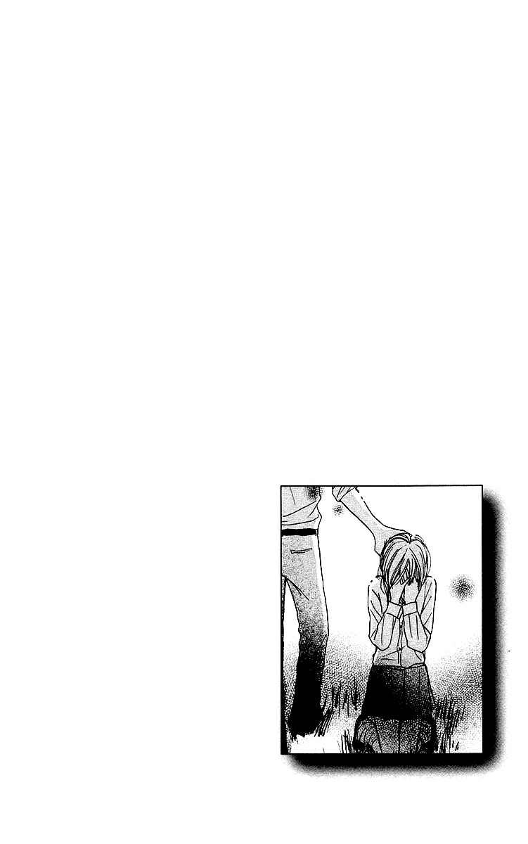 Page 63 Chapter 10 Koizora