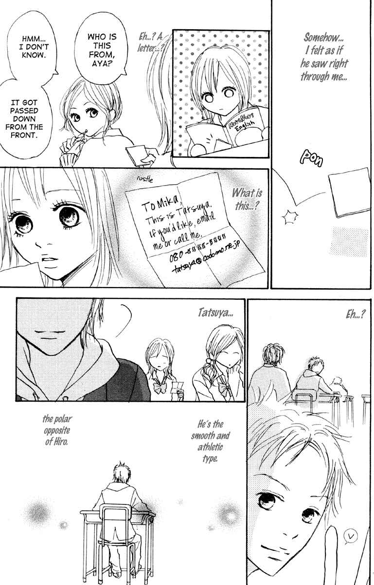 Page 19 Chapter 3 Koizora