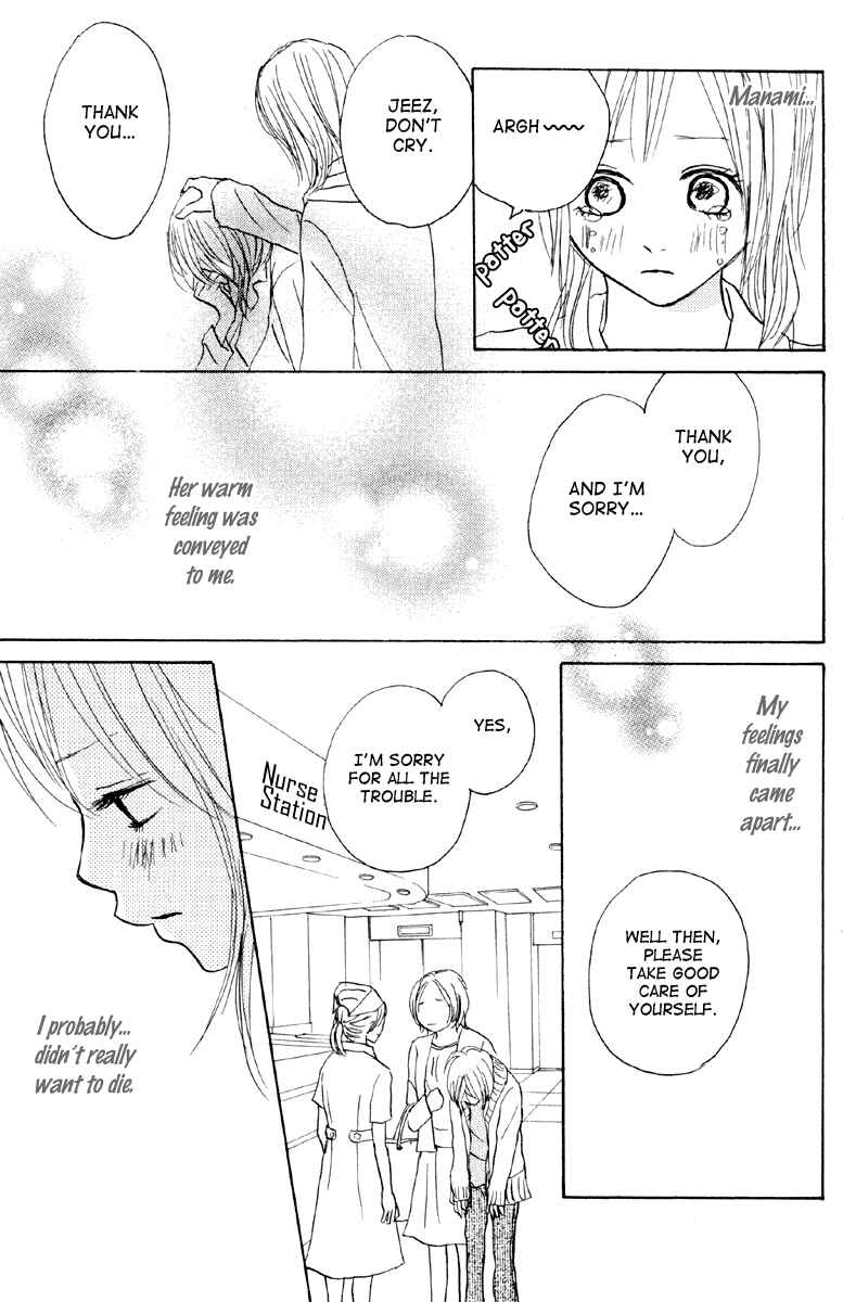 Page 33 Chapter 3 Koizora
