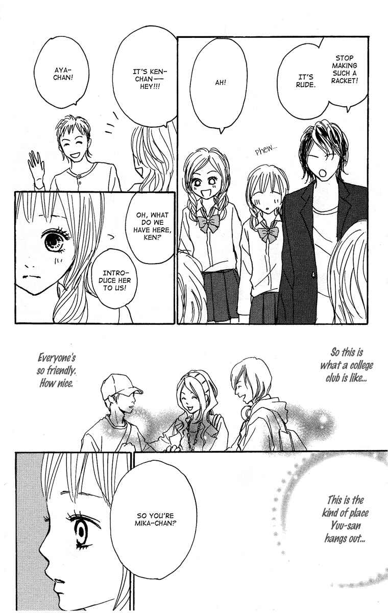Page 25 Chapter 16 Koizora