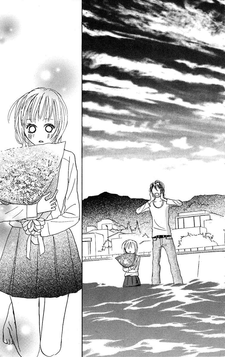 Page 38 Chapter 16 Koizora