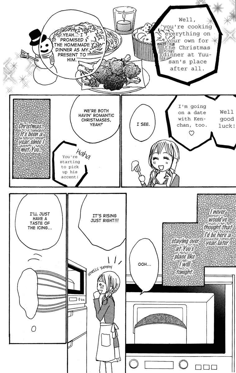 Page 51 Chapter 16 Koizora