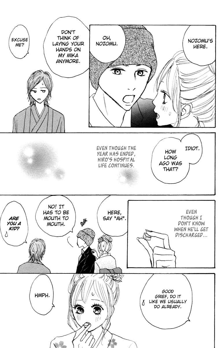 Page 10 Chapter 26 Koizora