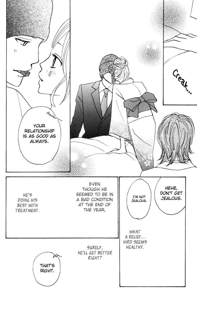 Page 11 Chapter 26 Koizora
