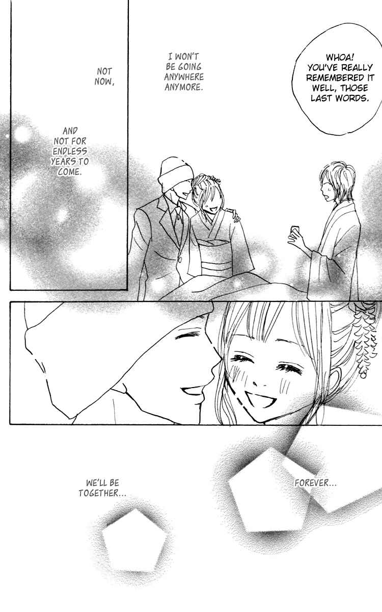 Page 19 Chapter 26 Koizora