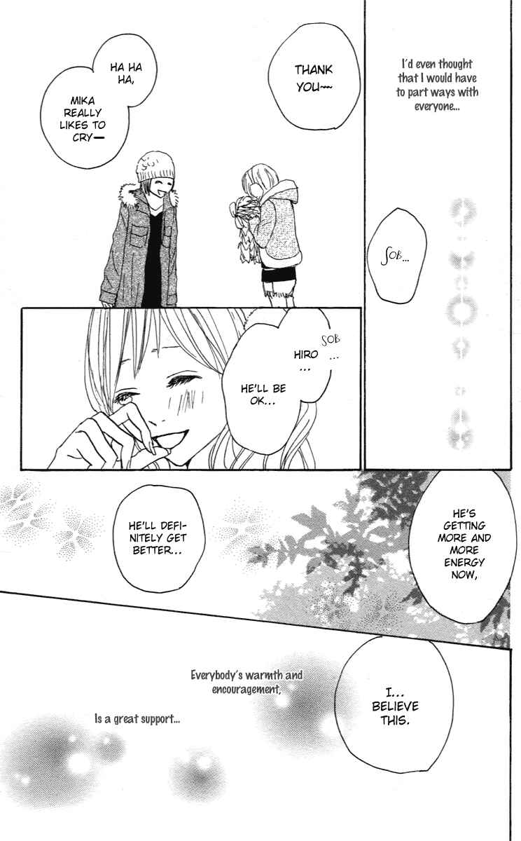 Page 13 Chapter 25 Koizora
