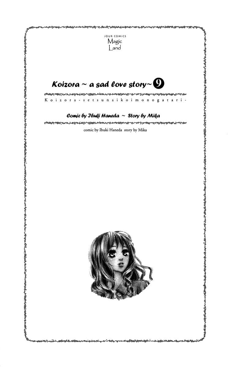 Page 2 Chapter 25 Koizora