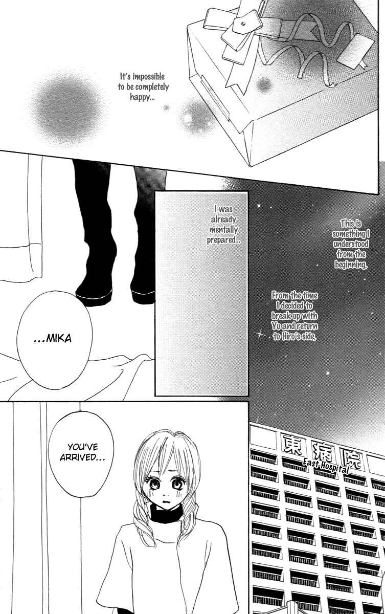 Page 33 Chapter 25 Koizora