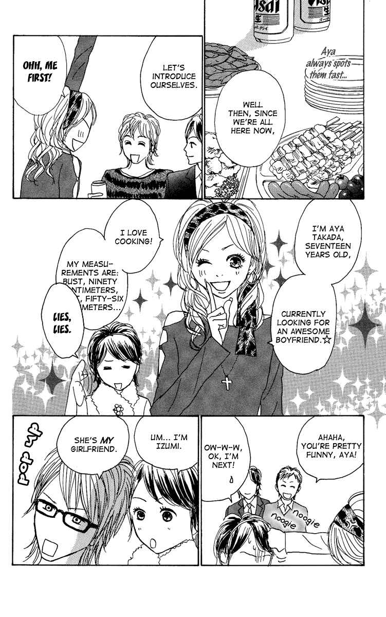 Page 10 Chapter 14 Koizora