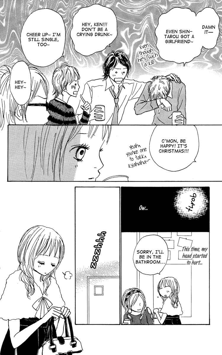 Page 14 Chapter 14 Koizora