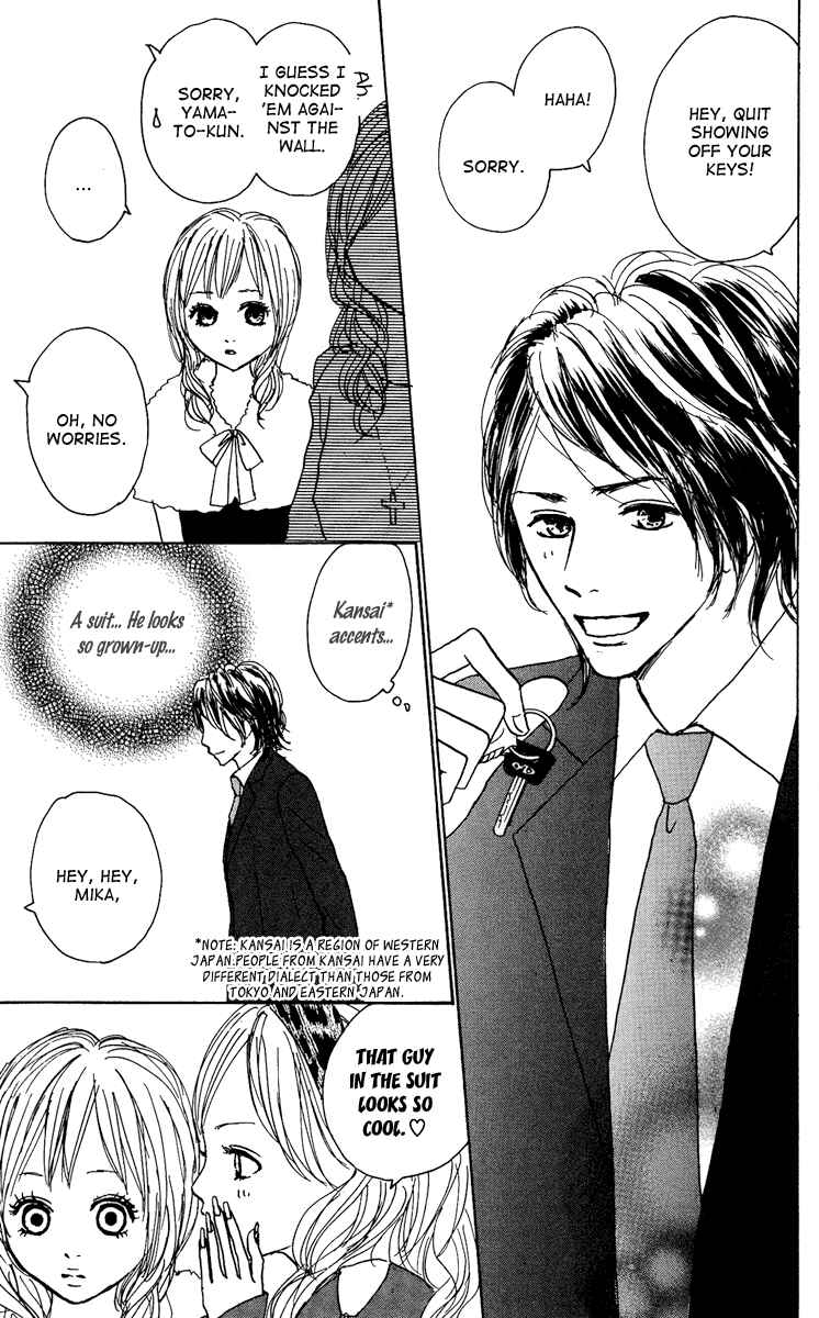Page 9 Chapter 14 Koizora
