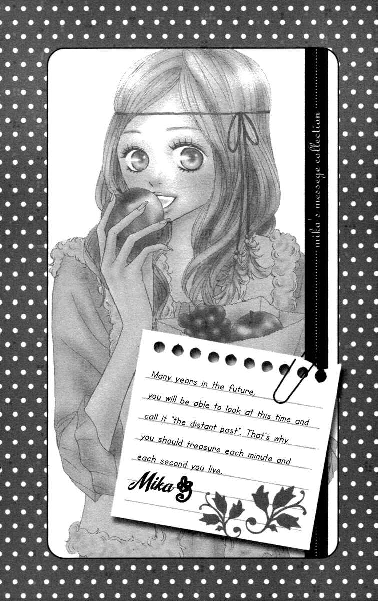 Page 9 Chapter 29.2 Koizora