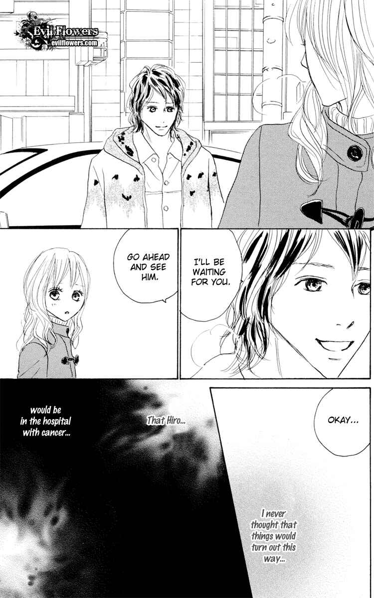 Page 7 Chapter 23 Koizora