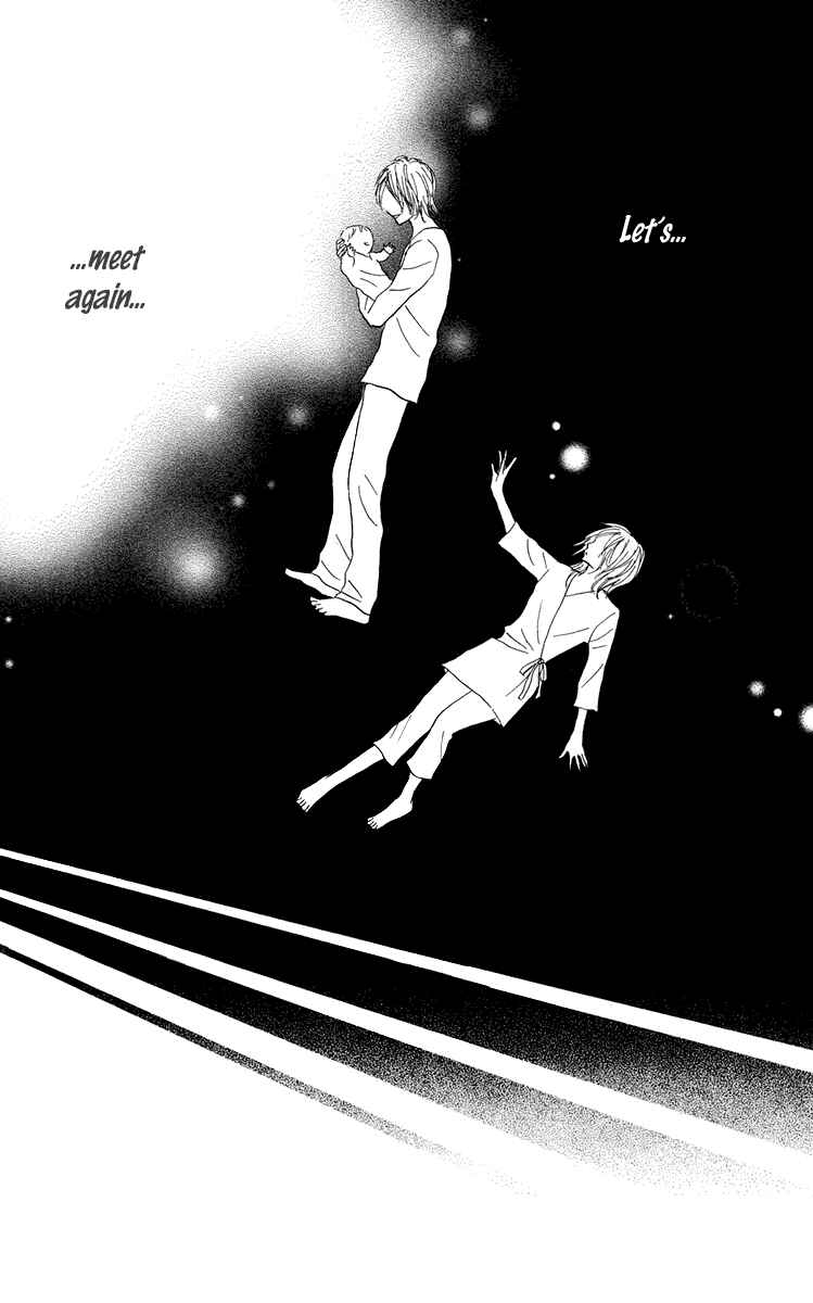 Page 30 Chapter 7 Koizora
