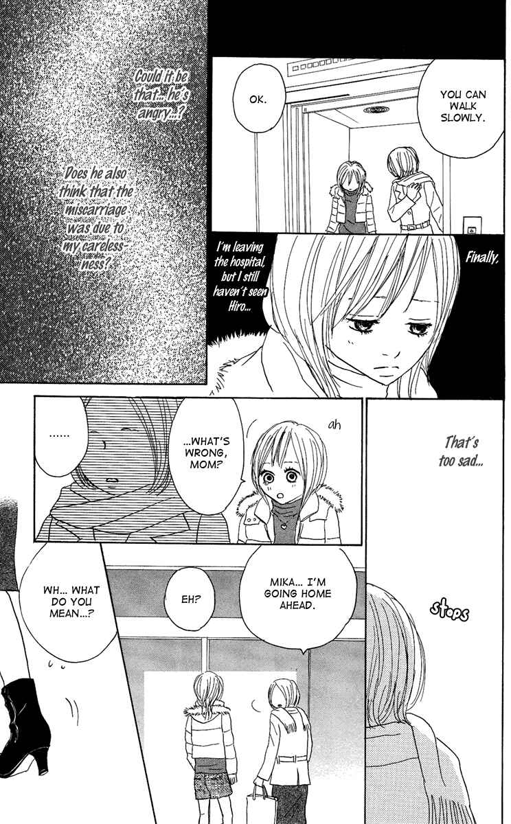 Page 33 Chapter 7 Koizora