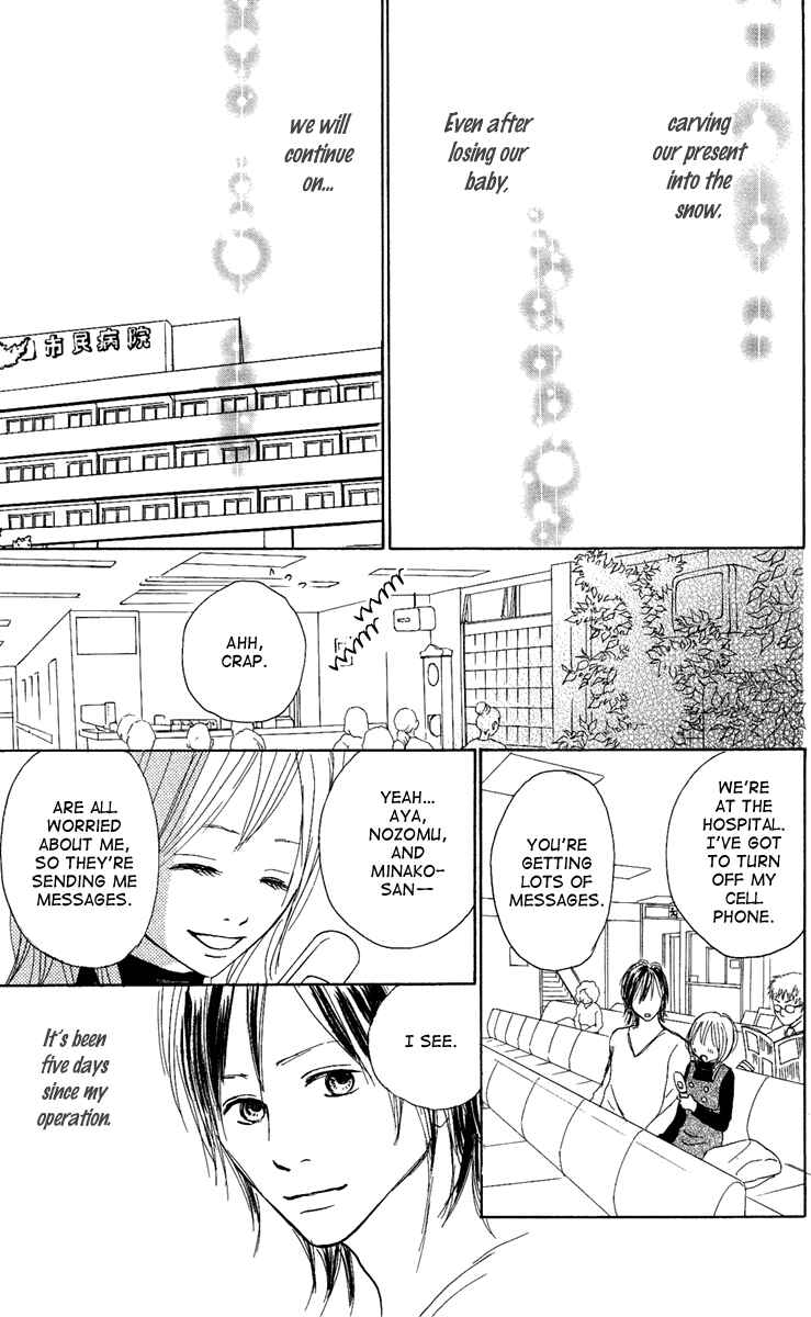 Page 43 Chapter 7 Koizora