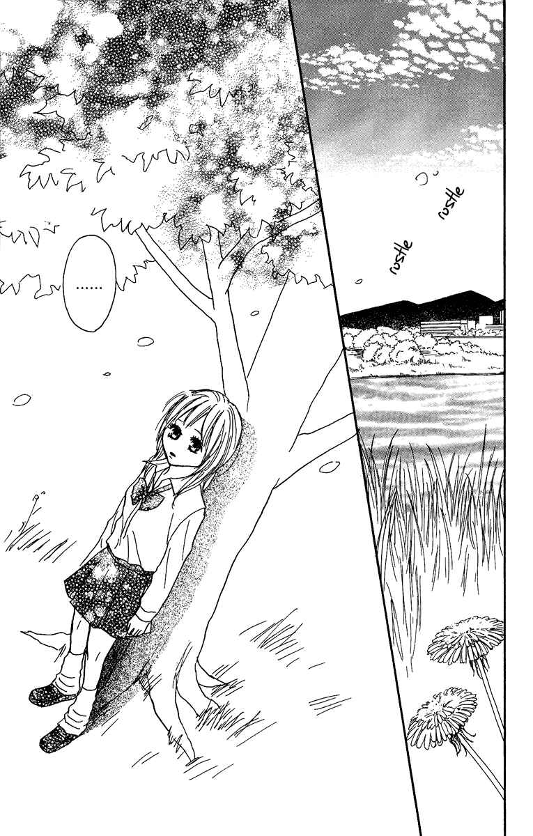 Page 5 Chapter 11 Koizora