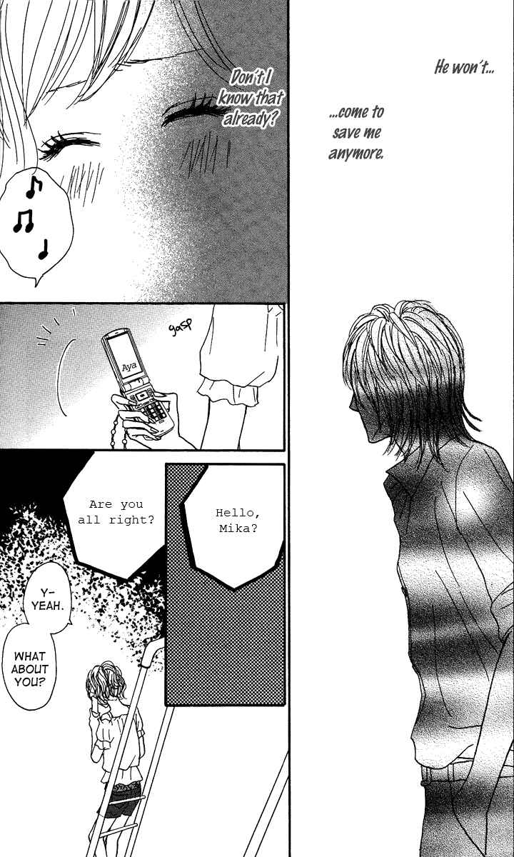 Page 51 Chapter 11 Koizora