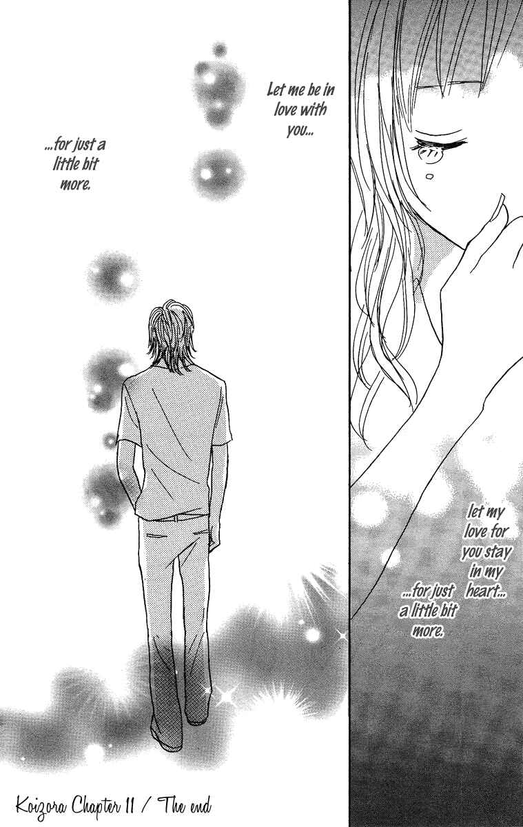 Page 58 Chapter 11 Koizora