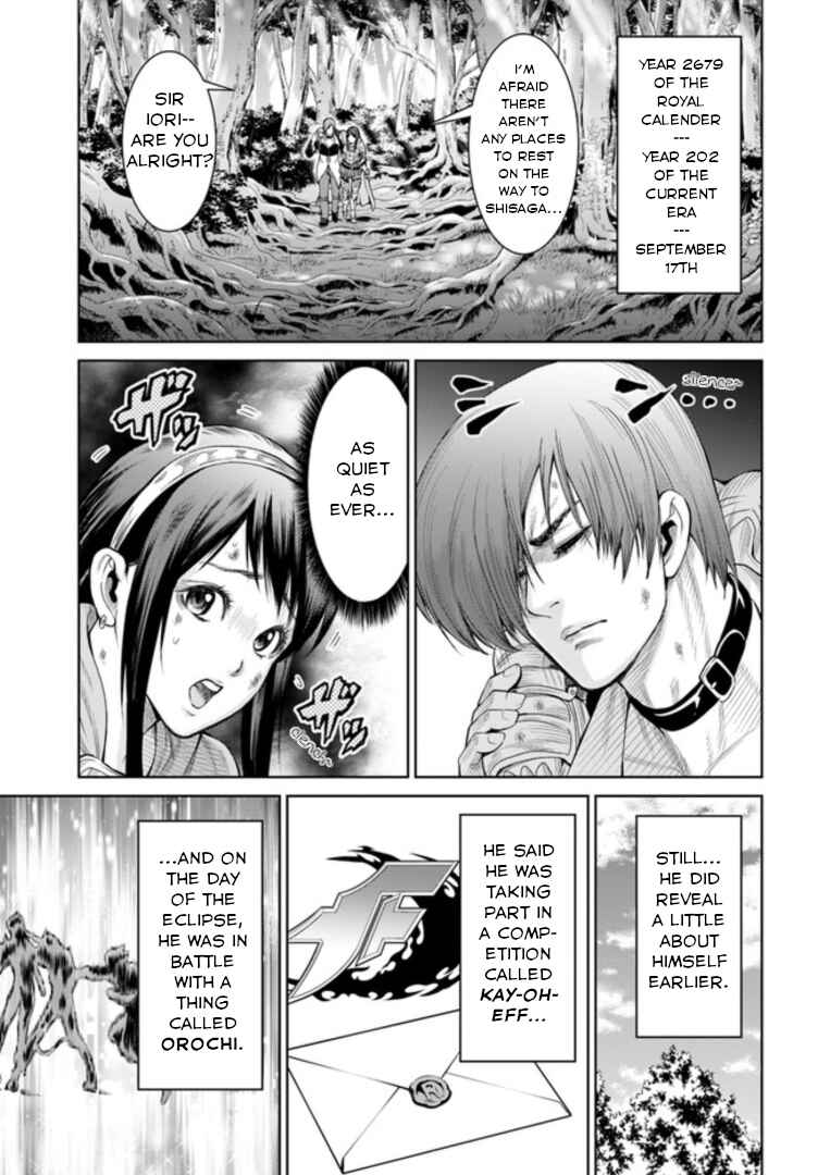 Page 1 Chapter 2 The King of Fantasy