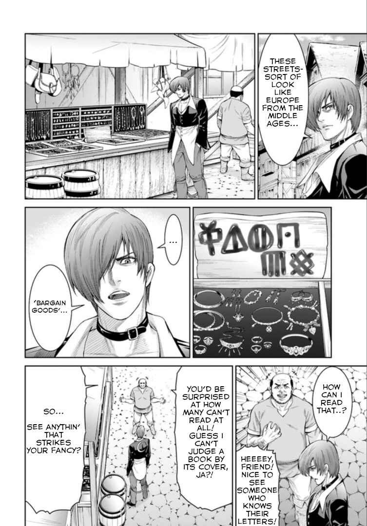 Page 13 Chapter 2 The King of Fantasy