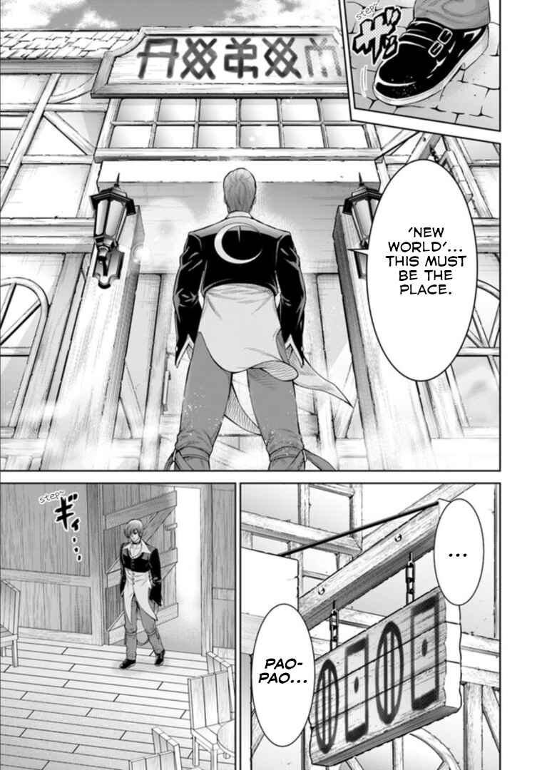 Page 18 Chapter 2 The King of Fantasy