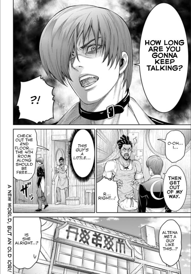 Page 21 Chapter 2 The King of Fantasy