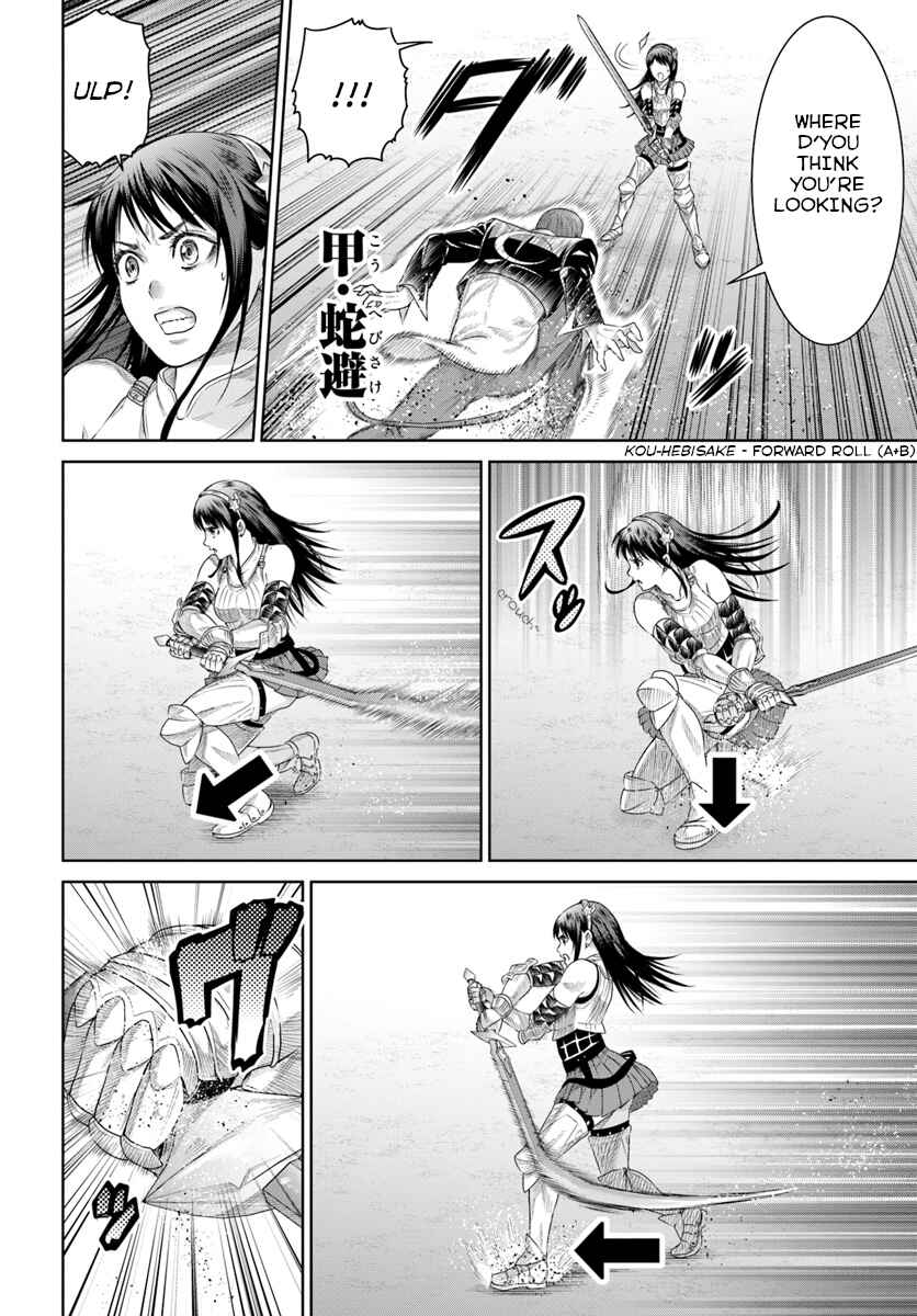 Page 18 Chapter 5 The King of Fantasy