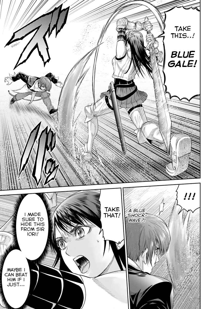 Page 19 Chapter 5 The King of Fantasy