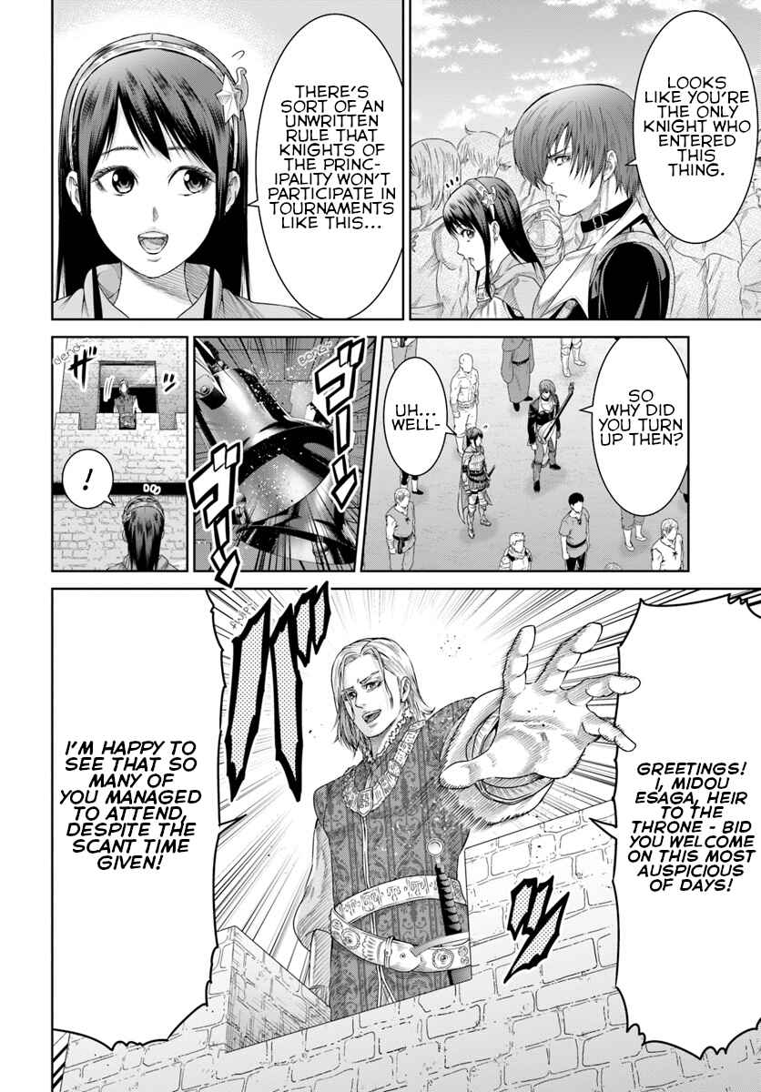 Page 2 Chapter 5 The King of Fantasy