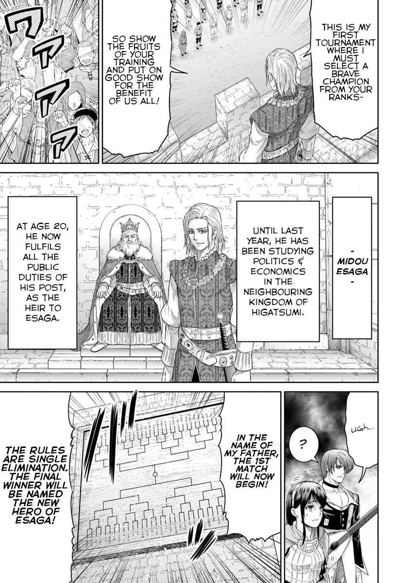Page 3 Chapter 5 The King of Fantasy
