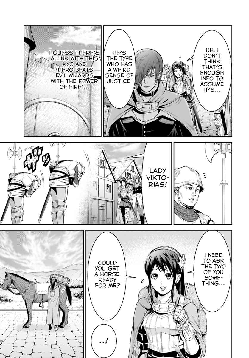 Page 17 Chapter 7 The King of Fantasy