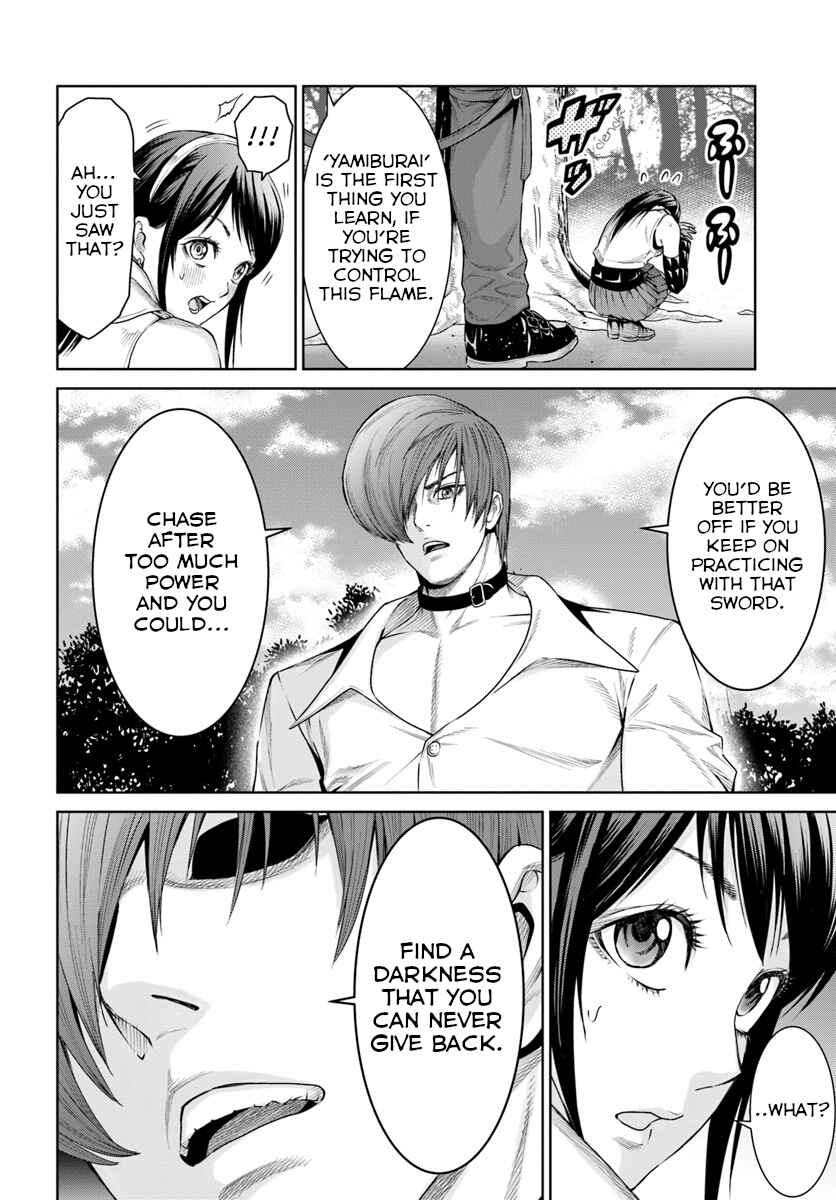 Page 26 Chapter 7 The King of Fantasy