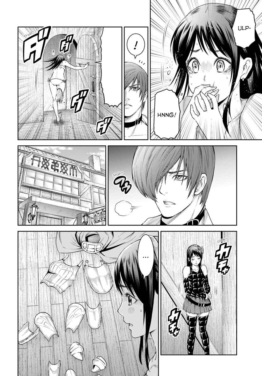 Page 4 Chapter 7 The King of Fantasy