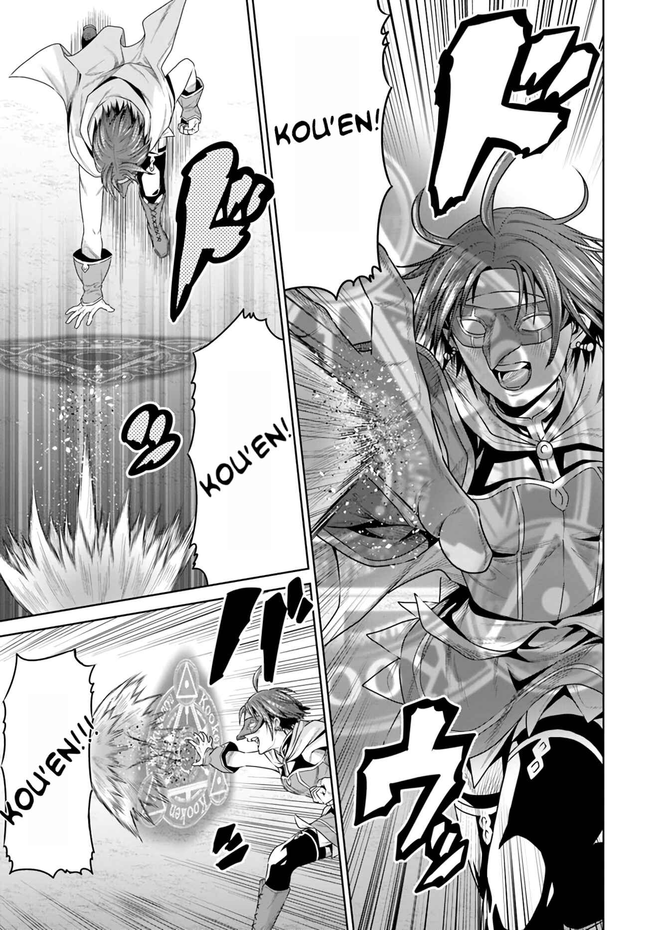 Page 3 Chapter 11 The King of Fantasy