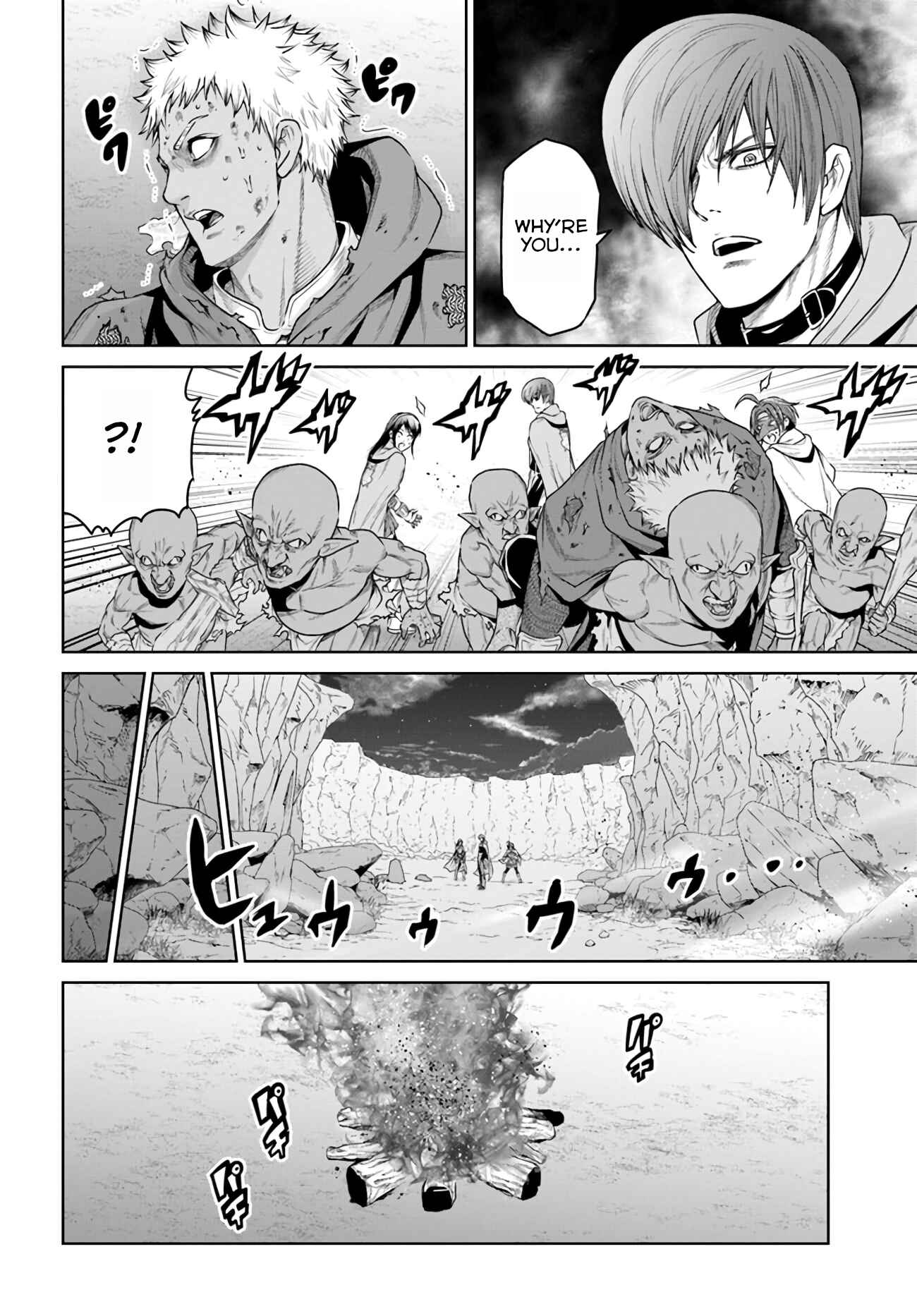 Page 8 Chapter 11 The King of Fantasy