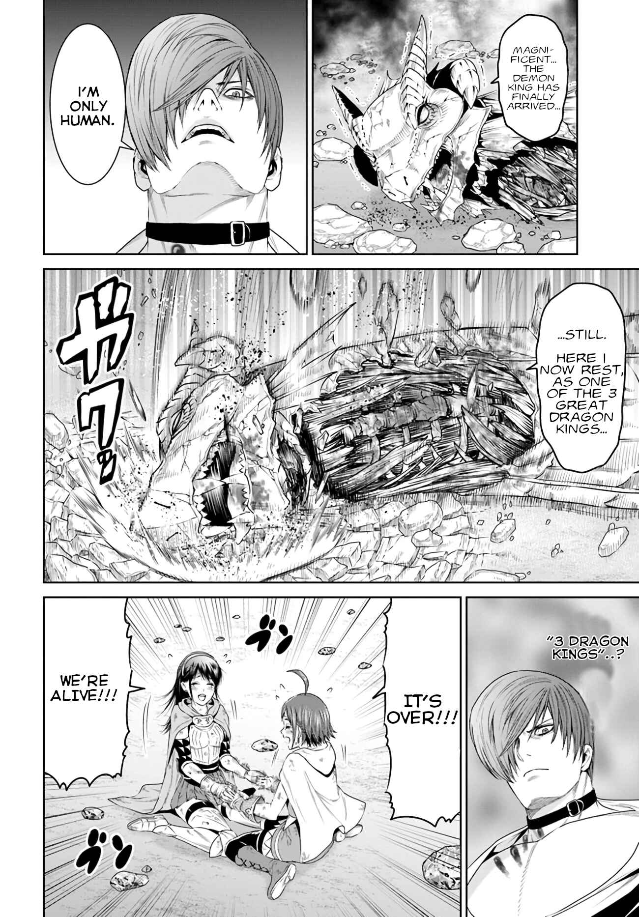 Page 14 Chapter 15 The King of Fantasy